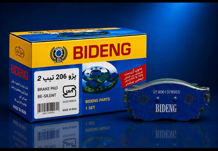 لنت جلو بیدینگ ۲۰۶تیپ2 عمده کارتن ۱۸عددی